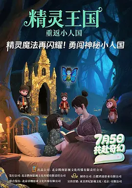 伊人狼人综合