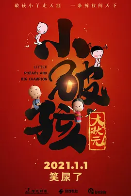 伊人狼人综合